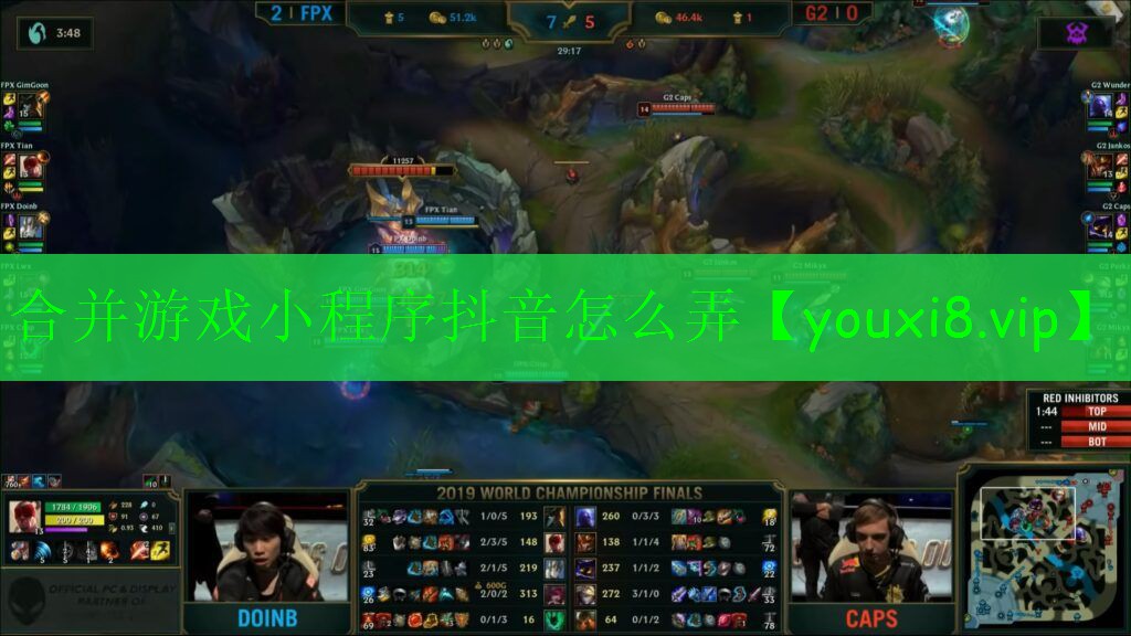 合并游戏小程序抖音怎么弄
