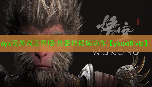 卧推器材锻炼动作